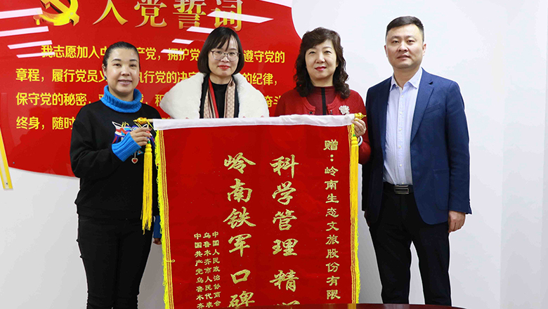 WM视讯“靓化工程”获乌鲁木齐市人大、政协、纪委肯定