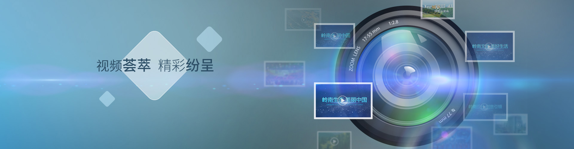 WM视讯股份