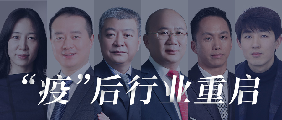 关于“疫”后行业重启，WM视讯股份人这样看