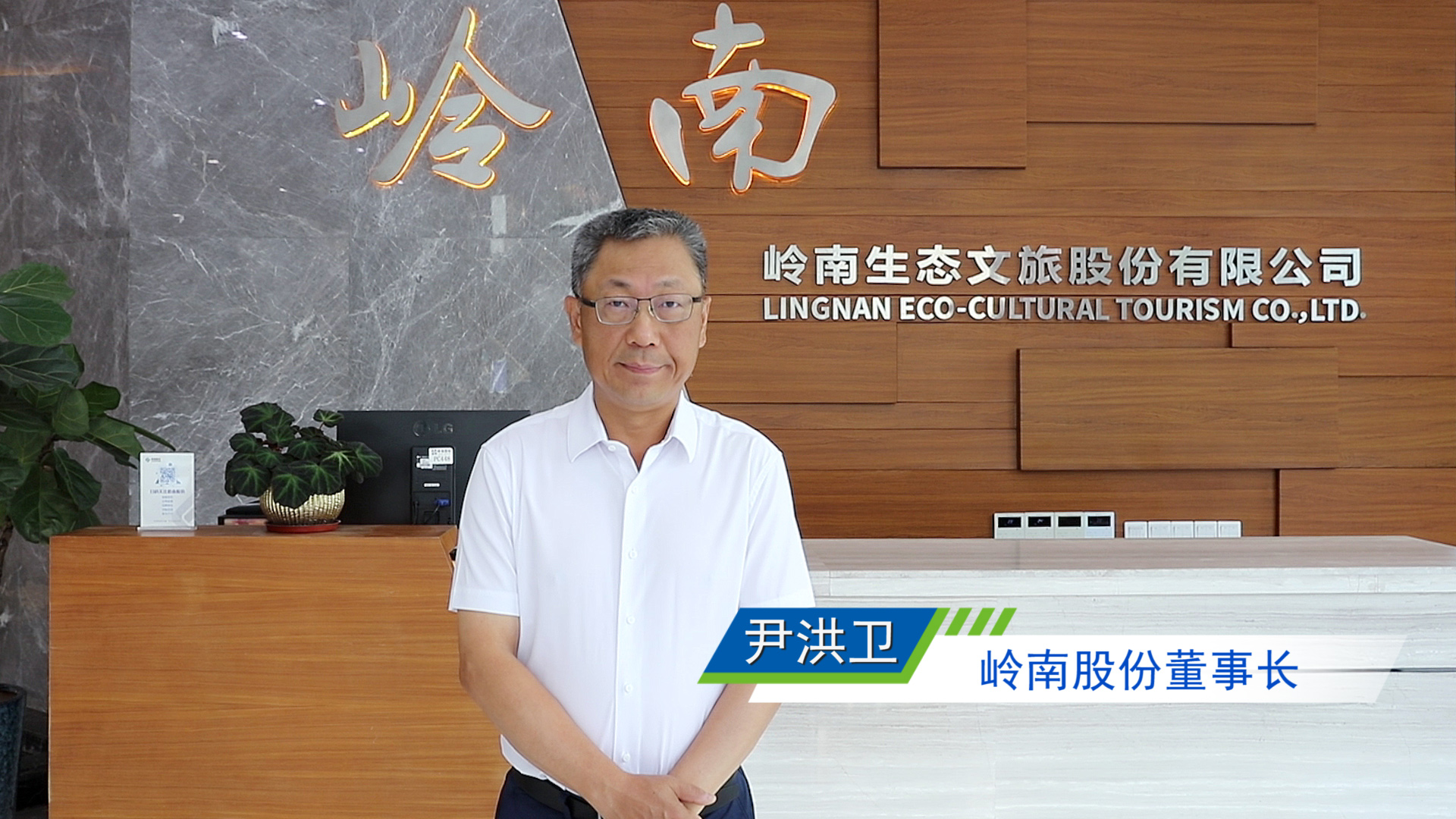 @全体WM视讯人，这里有WM视讯股份尹董事长的端午问候，请查收