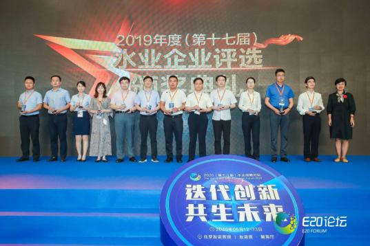 【凤凰网】 WM视讯水务荣获“2019年度水业最具成长性投资运营企业”奖项
