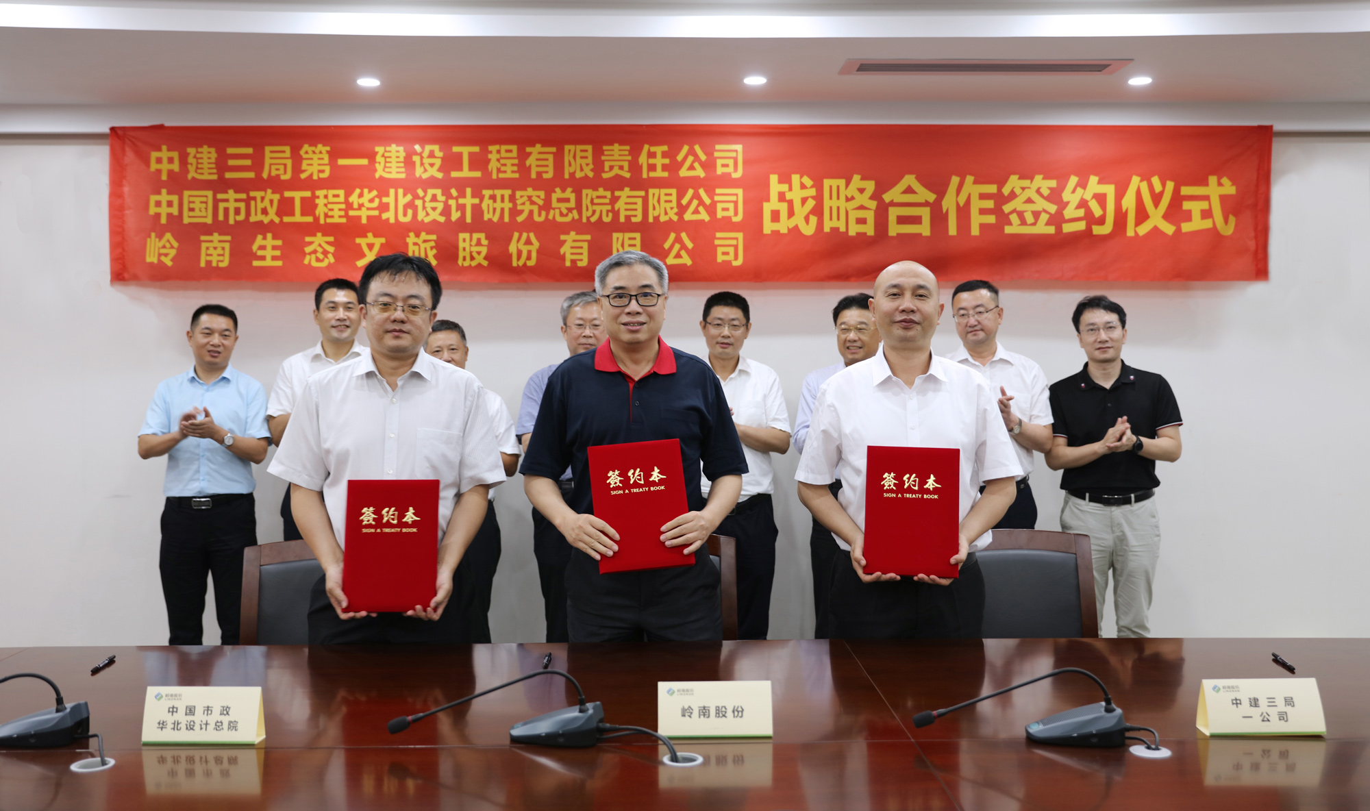 WM视讯股份与中建三局一公司、中国市政华北院签订战略合作协议
