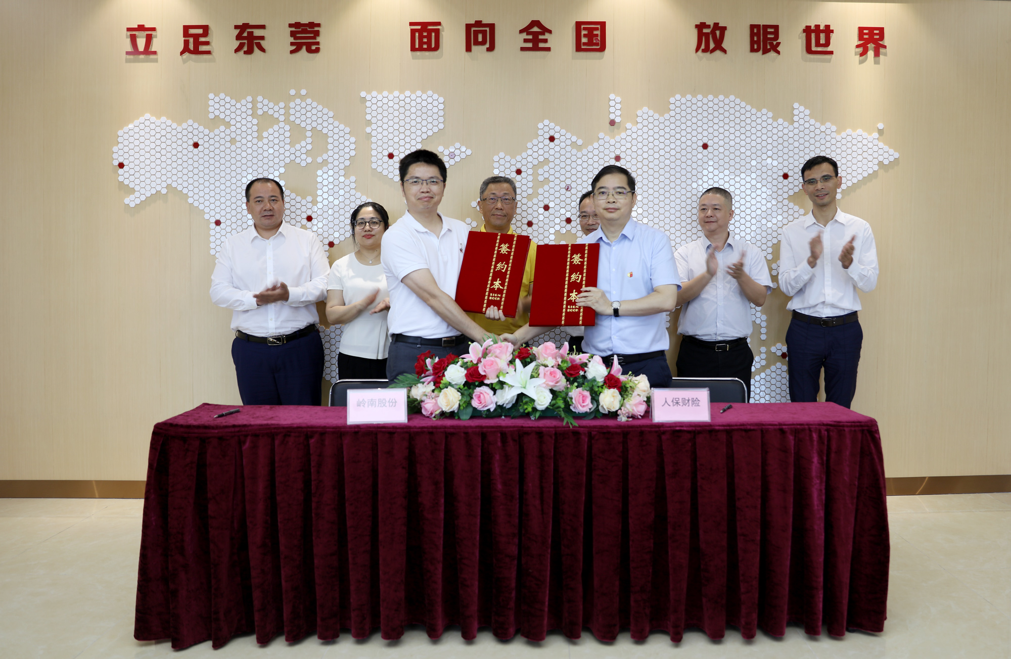 携手共赢，WM视讯股份与中国人保财险东莞市分公司签订战略合作协议