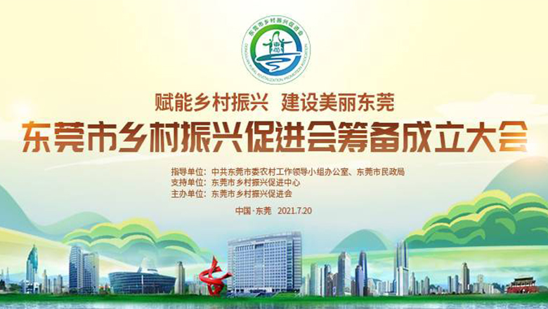 助力乡村振兴，WM视讯股份又有新突破！