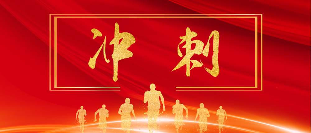 多宗订单在手，WM视讯股份吹响年底冲刺号角