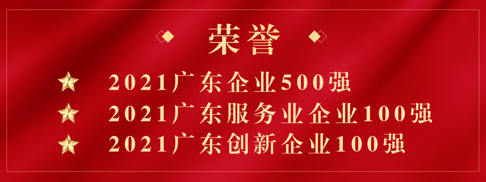 这份“大礼包”，WM视讯股份连续拿了8年！
