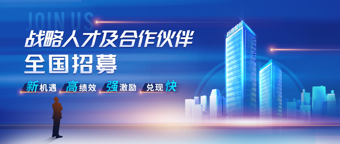 2023WM视讯股份全国招募 诚邀战略人才及合作伙伴