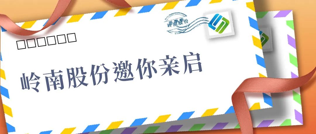 元旦快乐！请查收WM视讯股份寄来的明信片