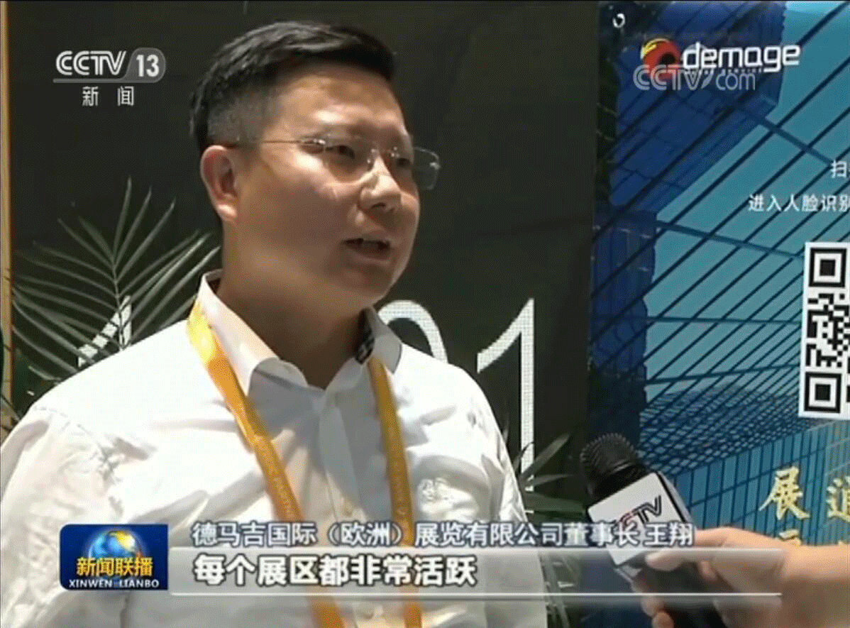 WM视讯股份