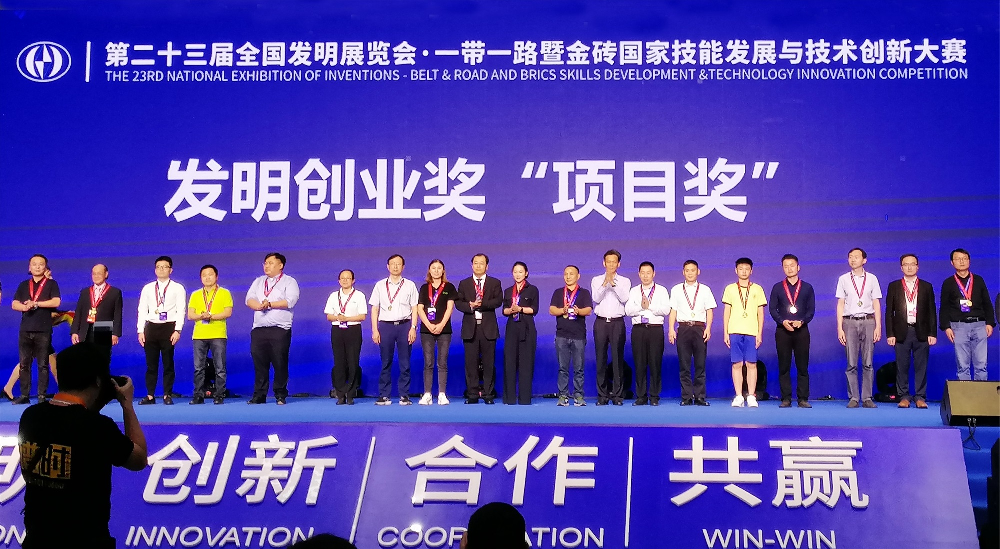 WM视讯股份