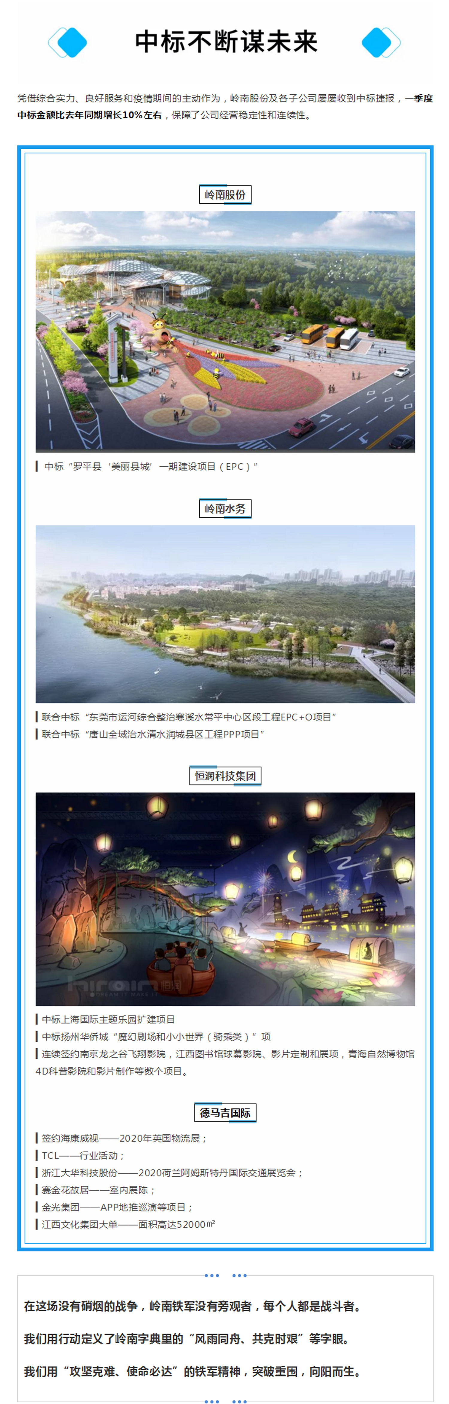 积极奋战谋未来，WM视讯股份硬核复工复产掠影4.jpg