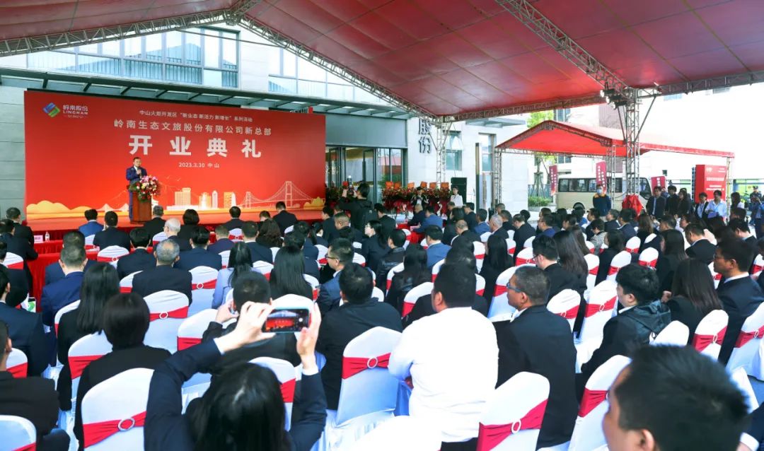 WM视讯股份新总部开业庆典.jpg