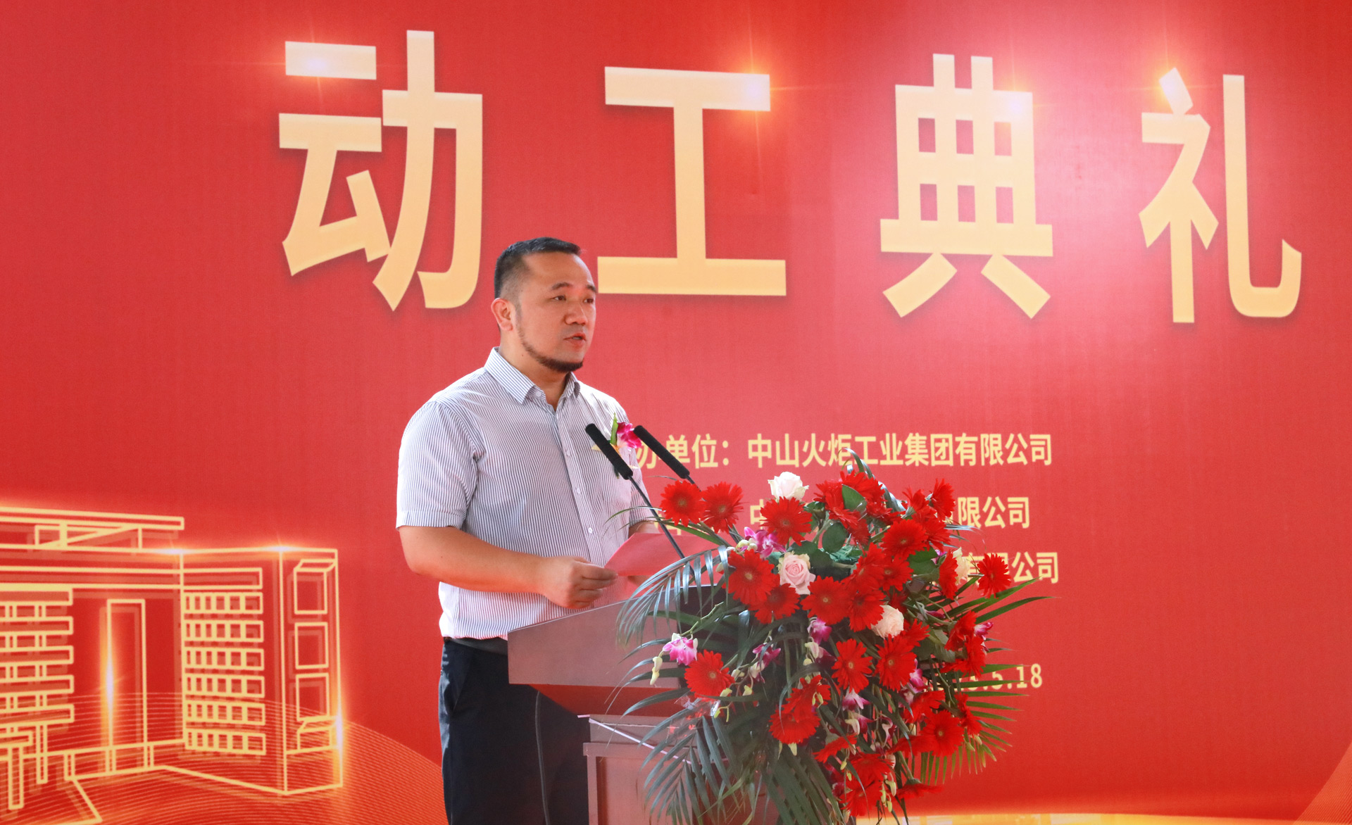 WM视讯股份副总裁刘勇.jpg