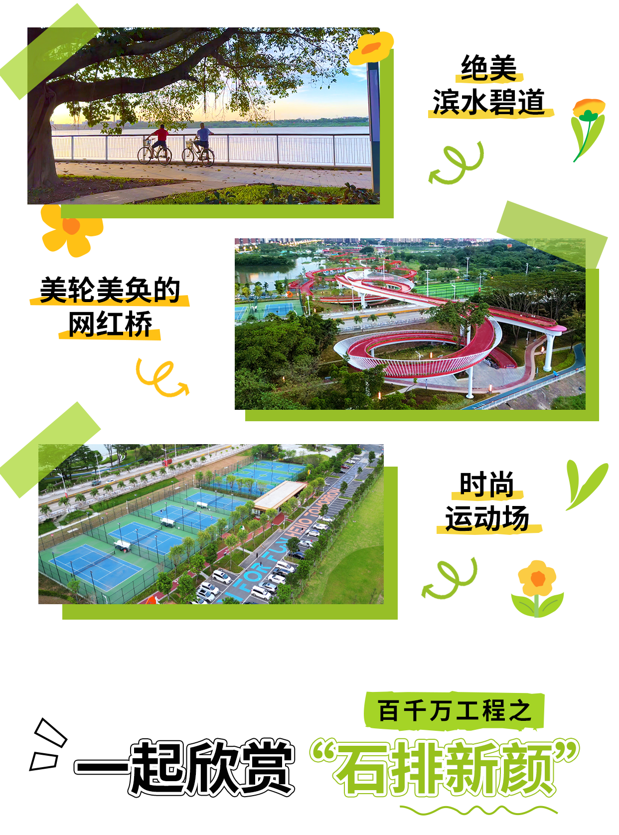WM视讯股份.png